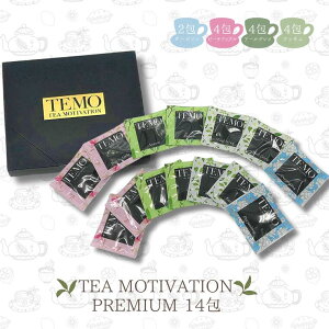 yӂ邳Ɣ[ŁzTEA MOTIVATION PREMIUM 4 14
