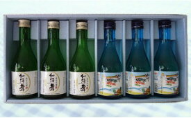 【ふるさと納税】「加須の舞」（純米吟醸300ml）「こいのぼり生酒」（300ml）