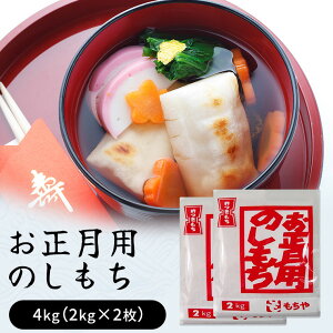 yӂ邳Ɣ[Łzp̂@4kgi2kg×2jy1230ɂ͂\z