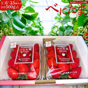 �y�ӂ邳�Ɣ[�Łz�w�ׂɂ��܁x��ʐ��܂�̊󏭂�����2�p�b�N�y�ׂꂪ�C�ɂȂ�Ȃ�������z