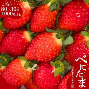 �y�ӂ邳�Ɣ[�Łz�w�ׂɂ��܁x��ʐ��܂�̊󏭂�����1,000g�ȏ�y�ׂꂪ�C�ɂȂ�Ȃ�������z