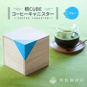 yӂ邳Ɣ[ŁzCUBER[q[LjX^[6FI R[q[ ۑe R[q[ LjX^[ Y  `H|  nhCh Mtg 蕨 ֓ F5K-367