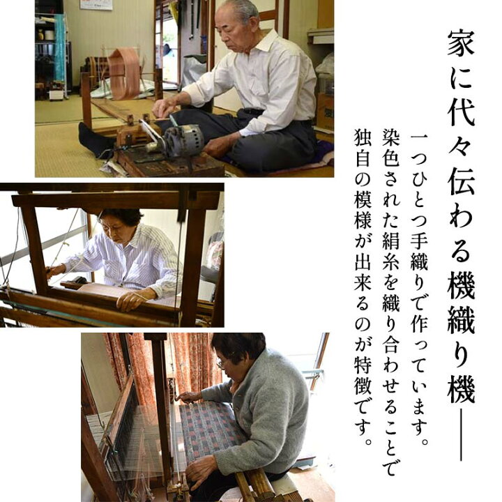 楽天市場】【ふるさと納税】伝統工芸 本庄絣 反物 一点物 伝統 織物 