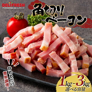 yӂ邳Ɣ[Łz p؂ x[R Iׂe 1kg`3kg  Ⓚ ȒP y  Jbg p ؓ  H ٓ  ܂ pX^ X[v gbsO Ɩp ƒp p Hi ֓