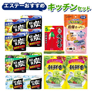 yӂ邳Ɣ[ŁzGXe[߃Lb`Zbg F5K-578