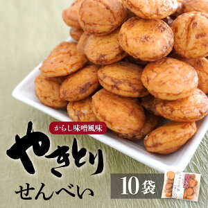 yӂ邳Ɣ[Łzׂ ₫Ƃ hqX 50g×10 |  ׂ  ₫Ƃ Ă X   l RVqJ 炵  JV   َq