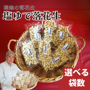 yӂ邳Ɣ[ŁzŗԐ 7or14 130g/ | Ԑ 䥂 Ńs[ibc s[ibc ܂ ibc h{ ς H@ RXe[ َq R[q[^C  M