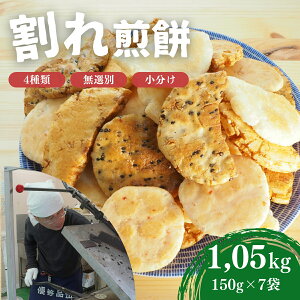 yӂ邳Ɣ[Łz  lߍ킹 4  / ݖ / T_ /  150g×7 | 󂠂 I  Hה ׂ ׂ  XibN aَq lߍ킹 nXC[