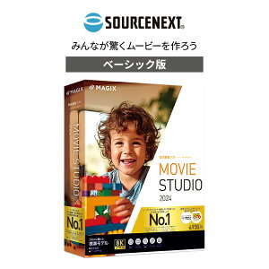 yӂ邳Ɣ[Łzp\R\tg Movie Studio 2024 | p\R PC\tg PC֘A  IXX p\Rpi \tgEFA f搧\tg ҏW\tg fc[ SҌ 