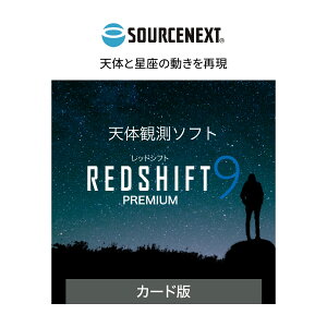 yӂ邳Ɣ[Łzp\R\tg REDSHIFT 9 PREMIUM (bhVtg 9 v~A) J[h | p\R PC\tg PC֘A  IXX p\Rpi \tgEFA V̊ϑ ώ@ vl^