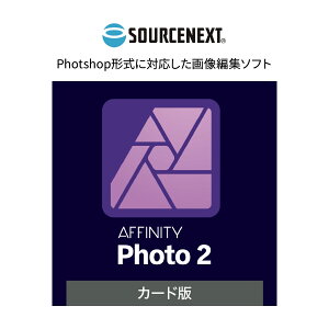 yӂ邳Ɣ[Łzp\R\tg Affinity Photo 2 J[h | p\R PC\tg PC֘A  IXX p\Rpi \tgEFA ʐ^ ʐ^ҏW ʐ^H 摜 RAW ^b` vtFb