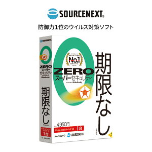 yӂ邳Ɣ[Łzp\R\tg ECX΍\tg ZERO X[p[ZLeB 1p | p\R PC\tg PC֘A \tgEFA ECX΍ ZLeB\tg ECXh~ [EC