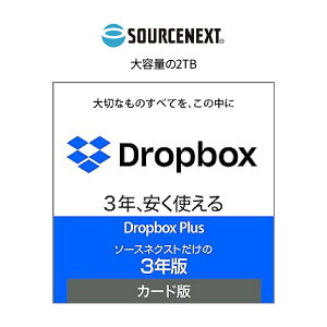 yӂ邳Ɣ[Łzp\R\tg Dropbox Plus 3N J[h | p\R PC\tg PC֘A Dropbox NEhXg[W t@CL obNAbv\tg f[^ NEhۑ obNAb