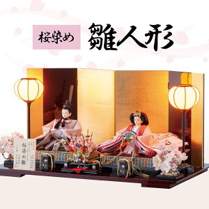 �y�ӂ邳�Ɣ[�Łz ���l�` ������ �e������ ��70cm×���s40cm×����36cm | �ЂȐl�` �����l ���ЂȂ��� �� �ؐ� ���� �`���H�| �ߋ� ���ߋ� ����₷�� �o�Y�j�� ���j�� �q�ǂ� �� ���_�� ���� �M