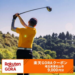 yӂ邳Ɣ[ŁzʌRs̑ΏۃStŎgyVGORAN[| tz30,000~(N[|9,000~)@y`Pbgz