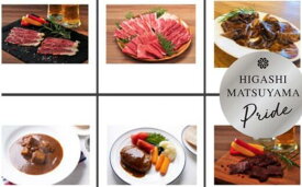 【ふるさと納税】定期便 国分牧場 プレミアセット＜5ヶ月連続＞ | 埼玉県 東松山市 国産 国産牛 牛肉 ステーキ しゃぶしゃぶ すき焼き ハンバーグ ビーフシチュー 冷凍 簡単 惣菜 グルメ 冷凍食品 おかず 美味しい 肉料理 手軽 調理済み 栄養 ダイニング 家庭用 ご褒美