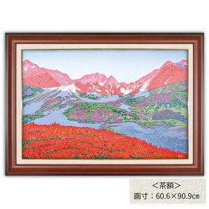 �y�ӂ邳�Ɣ[�Łz�ŉ� ����^�]��i �������Q�����[�g�� �z�F�I���� | �z�t ����荗�a�� ���{�ŉ�� �|�p ���p ���i ���R �o�[�W���� ������ �M�������[ �A�[�e�B�X�g �A�[�g ART �|�p �f�U