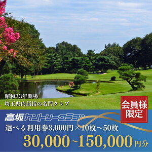 yӂ邳Ɣ[Łz聄 Jg[Nu p 3,000~×10 v30,000~`3,000~×50 v150,000~ | St Stp `Pbg St pN[| Eh St