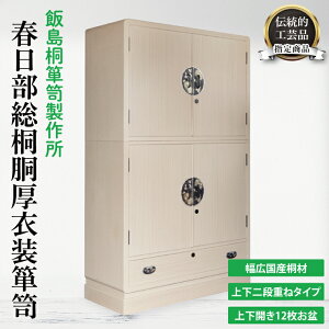 yӂ邳Ɣ[Łzt˓ߑ\yi㉺J12~jyʌ@ts@`H|@[@Ƌ@˂񂷁@^X@~^Cv@ziAQ011j