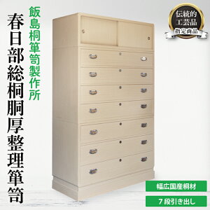 yӂ邳Ɣ[Łzt˓\yiiojyʌ@ts@`H|@[@Ƌ@˂񂷁@^XziAQ015j