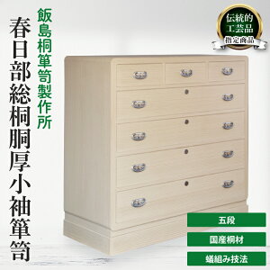 yӂ邳Ɣ[Łzt˓\yiܒijyʌ@ts@`H|@[@Ƌ@˂񂷁@^XziAQ020j