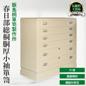 yӂ邳Ɣ[Łzt˓\yiZijyʌ@ts@`H|@[@Ƌ@˂񂷁@^XziAQ021j