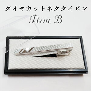 yӂ邳Ɣ[Łz_CJbg@lN^Cs@Itou BiBX002-1j