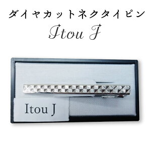 yӂ邳Ɣ[Łz_CJbg@lN^Cs@Itou JiBX010-1j