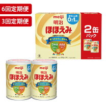 楽天市場】明治 ほほえみ 2缶の通販