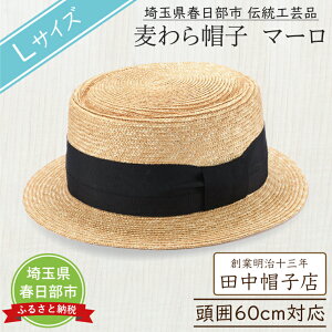 yӂ邳Ɣ[ŁzyIׂTCYzts`H|i@cXqX@Xq@}[@58cmE60cm (UK-H145-NA-MEUK-H145-NA-L)iAN096j