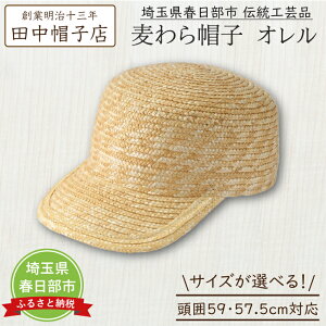 yӂ邳Ɣ[ŁzyIׂTCYzts`H|i@cXqX@Xq@Lbv@I@57.5cmE59cm (UK-H151-NA-MEUK-H151-NA-L)iAN103j