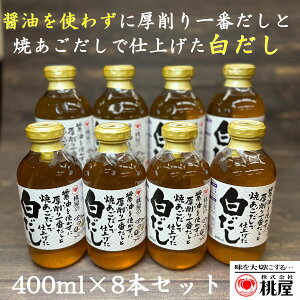 yӂ邳Ɣ[ŁztHސ@8{Zbg (AX016-1)