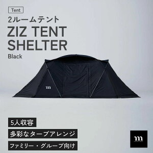 yӂ邳Ɣ[Łz2[eg muraco ZIZ TENT SHELTER BLACK | eg Lv Lveg VF^[ LvMA Lv Lvpi AEghA l Ƒ t@~[ O[v 