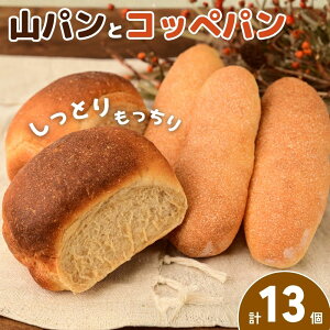 �y�ӂ邳�Ɣ[�Łz�R�p���ƃR�b�y�p�� | �p�� �R�p�� �R�b�y�p�� �z�b�g�h�b�O �l�ߍ��킹 �Z�b�g ���� ��Â��� �ӂ��� �������� ���H ���H �y�H �p���� �Ⓚ �Ⓚ�p�� �ߎq�̎���H�[