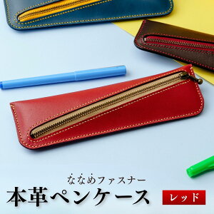 �y�ӂ邳�Ɣ[�Łz�{�v�y���P�[�X �I�ׂ�J���[ | �y���P�[�X ���U�[�y���P�[�X �{�v ���v ���U�[ ���U�[�N���t�g �N���t�g ��D�� ���� ���[�� �M�� ���� �X�e�[�V���i���[ �X�e�C�V���i