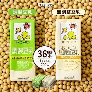 yӂ邳Ɣ[ŁzLbR[} 200ml200ml e1P[X |     哤 \C \C~N pbN N e _CGbg LbR[}\Ct[Y 