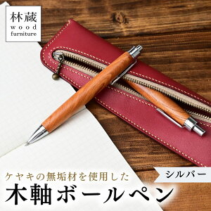 yӂ邳Ɣ[Łz{[y PL ؎ ё wood furniture | {[y y ێ MLp [ nhCh  C ؐ ʌ Rs