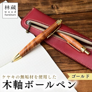 yӂ邳Ɣ[Łz{[y PL ؎ ё wood furniture | {[y y ێ MLp [ nhCh  C ؐ ʌ Rs