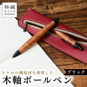 yӂ邳Ɣ[Łz{[y PL ؎ ё wood furniture | {[y y ێ MLp [ nhCh  C ؐ ʌ Rs