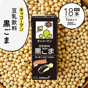 �y�ӂ邳�Ɣ[�Łz�L�b�R�[�}�� �������� ������ 200ml ×18�{ | ���� ���S�} �Ӗ� �S�} ���� ���� �哤 �\�C �p�b�N ���݂���T�C�Y 1�P�[�X ��������ĉh�ʏ� ��ʌ� ���R�s