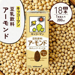 �y�ӂ邳�Ɣ[�Łz�L�b�R�[�}�� �������� �A�[�����h 200ml ×18�{ | ���� ���� �A�[�����h �哤 �\�C �p�b�N ���݂���T�C�Y 1�P�[�X �L�b�R�[�}���\�C�t�[�Y ��������ĉh�ʏ� ��ʌ� ���R�s