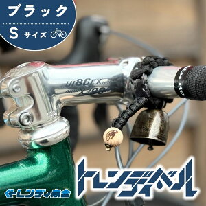 �y�ӂ邳�Ɣ[�Łz���]�ԃx�� �g�����f�B�x�� �I�ׂ�J���[�E�T�C�Y | ���]�ԃx�� �F�� �F�悯 �x�� ���� ���]�� �T�C�N�����O �n���h���C�h �A�E�g�h�A �n�C�L���O �g���b�L���O �A�E�g�h�A