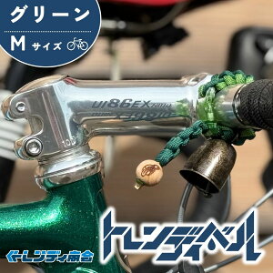 �y�ӂ邳�Ɣ[�Łz���]�ԃx�� �g�����f�B�x�� �I�ׂ�J���[�E�T�C�Y | ���]�ԃx�� �F�� �F�悯 �x�� ���� ���]�� �T�C�N�����O �n���h���C�h �A�E�g�h�A �n�C�L���O �g���b�L���O �A�E�g�h�A