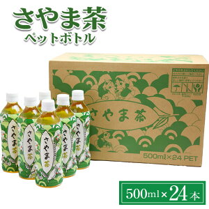 yӂ邳Ɣ[Łzܒ ybg{g 500ml 24{1P[X |  R Β  ܂ ЍL ʌ Rs