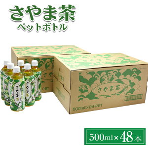 yӂ邳Ɣ[Łzܒ ybg{g 500ml 24{2P[X |  R Β  ܂ ЍL ʌ Rs