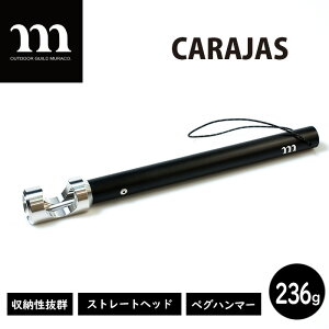 yӂ邳Ɣ[Łzmuraco CARAJAS PEG HAMMER | R yOn}[ Lv eg ^[v AEghA yOł yO ЃV ʌ Rs