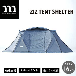yӂ邳Ɣ[Łz2[eg muraco ZIZ TENT SHELTER GREY | R eg 2[ LX L rO _CjO Lv AEghA VF^[ ϐ ЃV ʌ Rs