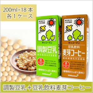 yӂ邳Ɣ[ŁzLbR[} 200mlR[q[200ml e1P[X |   哤 pbN N LbR[}\Ct[Y ʌ Rs