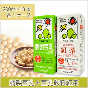 yӂ邳Ɣ[ŁzLbR[} 200mlg200ml e1P[X |   哤 pbN N LbR[}\Ct[Y ʌ Rs