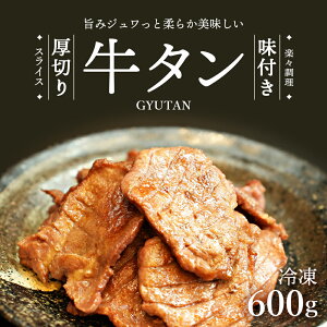 yӂ邳Ɣ[Łz؂ ^ XCX 8mm 600g | ^     t^ Ă ē o[xL[ BBQ gN   Ⓚ Ⓚ JC ʌ Rs